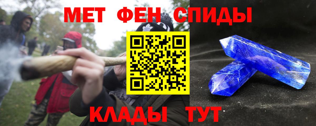 АМФЕТАМИН VHQ Алексеевка