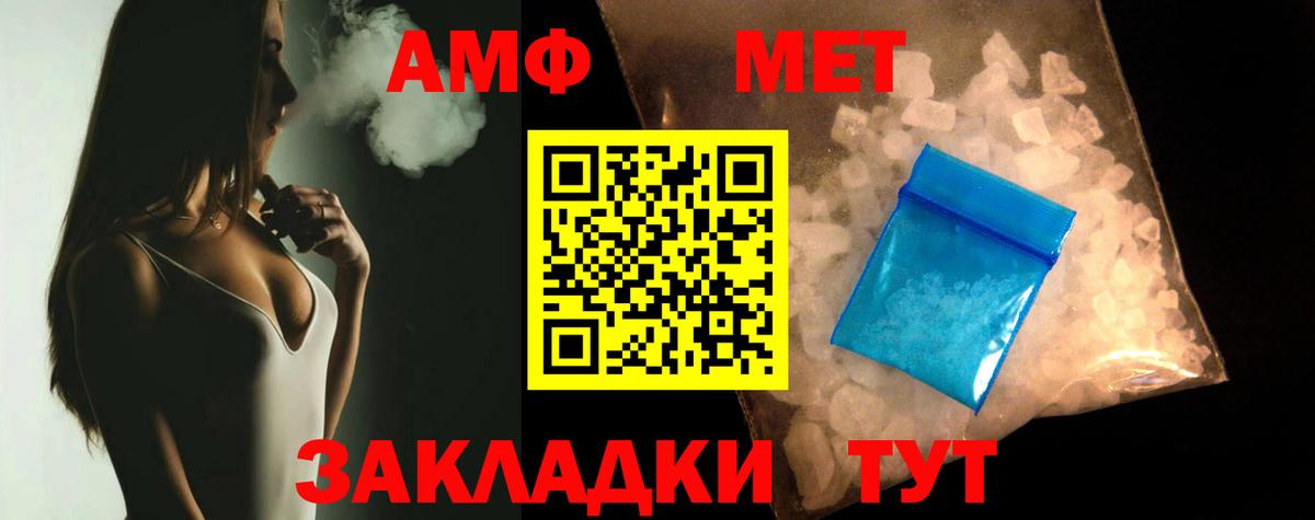 Amphetamine  АМФЕТАМИН 98%  АМФЕТАМИН  Вход с VPN  Алексеевка 