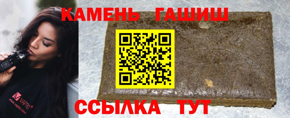 Гашиш убойный Алексеевка