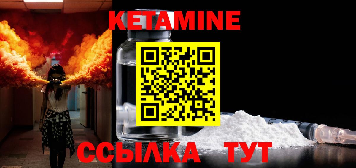 Алексеевка  Кетамин ketamine  мега рабочий сайт  Вход с VPN  КЕТАМИН VHQ 