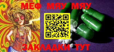 jwh Абинск