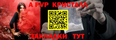 прущий лед Азнакаево