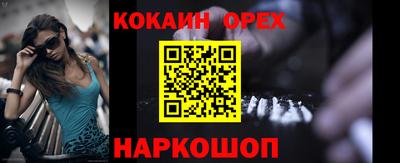 прущий лед Азнакаево