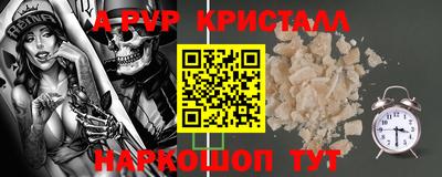 jwh Абинск