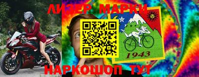 jwh Абинск