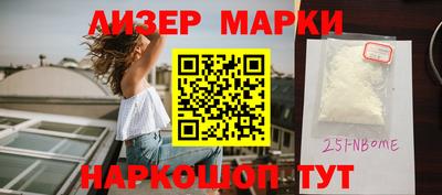 jwh Абинск