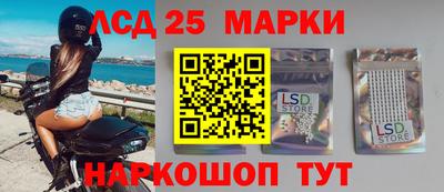 прущий лед Азнакаево
