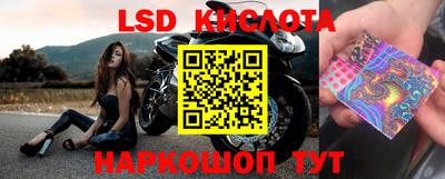 jwh Абинск