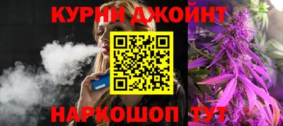 jwh Абинск