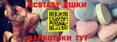 прущий лед Азнакаево