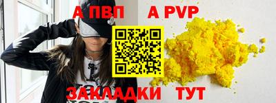 прущий лед Азнакаево
