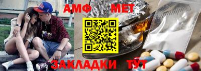 apvp Абакан