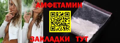 прущий лед Азнакаево