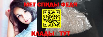 прущий лед Азнакаево