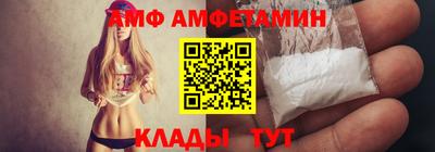 apvp Абакан