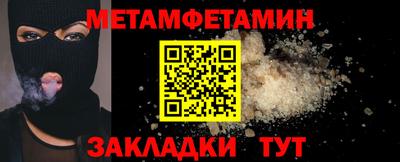 apvp Абакан