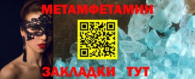 apvp Абакан