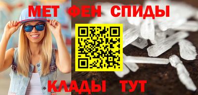 прущий лед Азнакаево