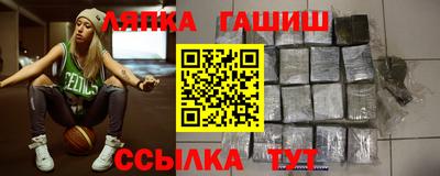 apvp Абакан