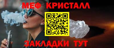 прущий лед Азнакаево