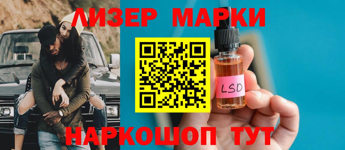 Лсд 25 экстази ecstasy  ЛСД экстази ecstasy  LSD-25 экстази  Алексеевка  Вход с VPN 