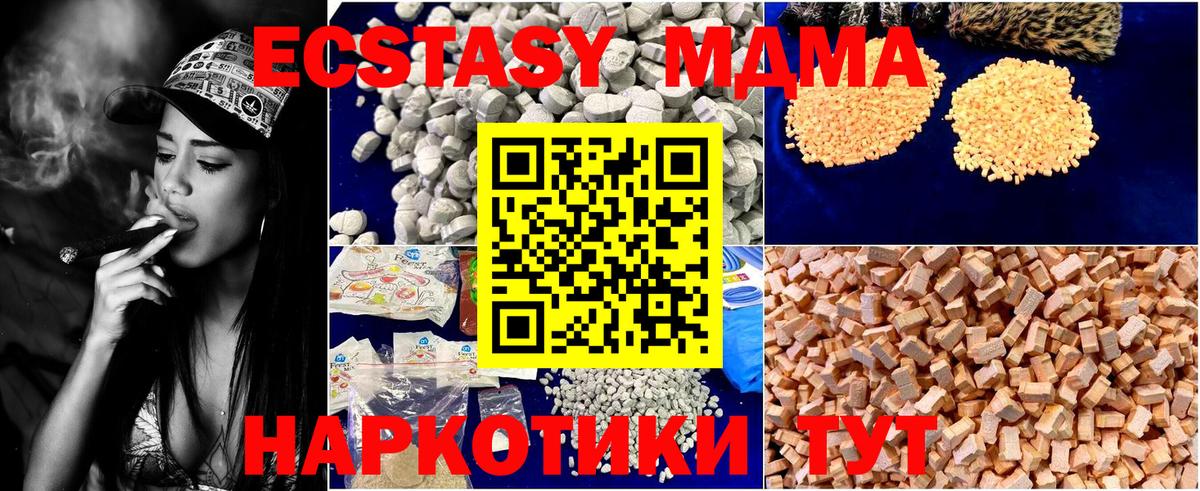 МДМА VHQ Алексеевка