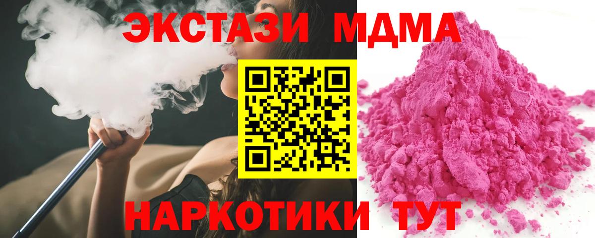 ГАШИШ  Конопля  COCAIN  Алексеевка  Вход с VPN  Конопля  МЕТАМФЕТАМИН  ГАШИШ  Меф кристаллы 