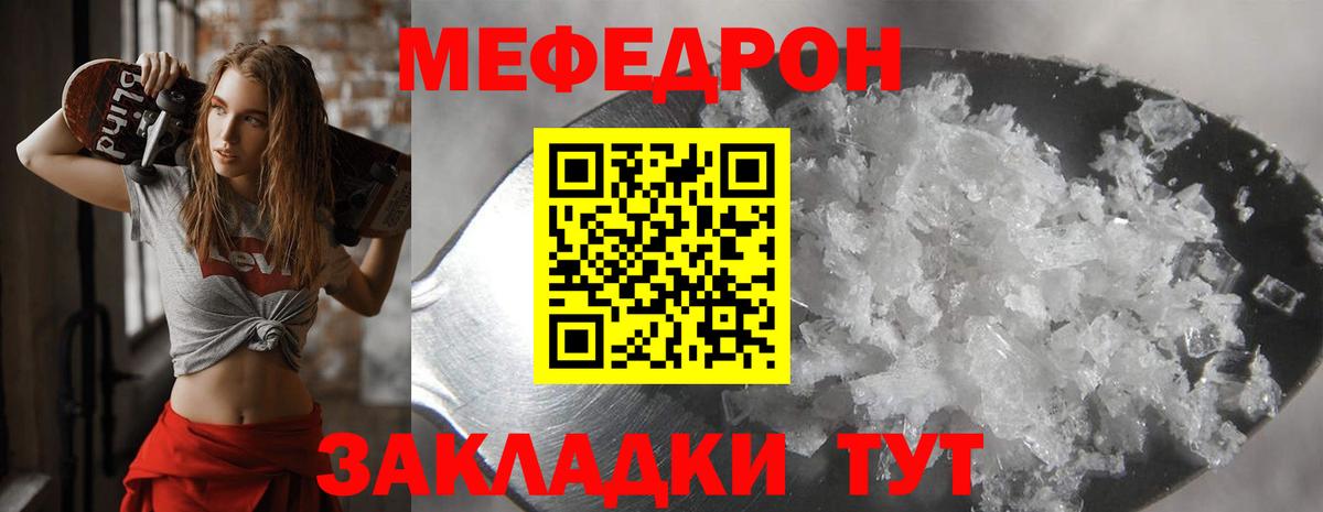 Алексеевка  Меф VHQ  Мефедрон 4 MMC  МЯУ-МЯУ  Вход с VPN 