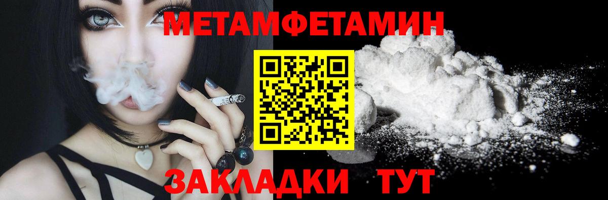 МЕТАМФЕТАМИН витя  Вход с VPN  Алексеевка  МЕТАМФЕТАМИН витя 