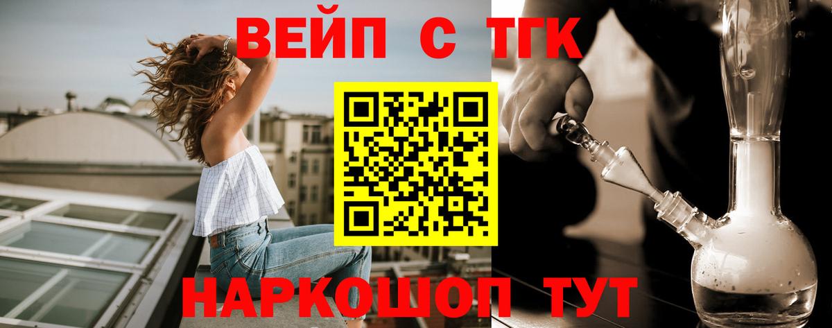 Дистиллят ТГК гашишное масло Алексеевка