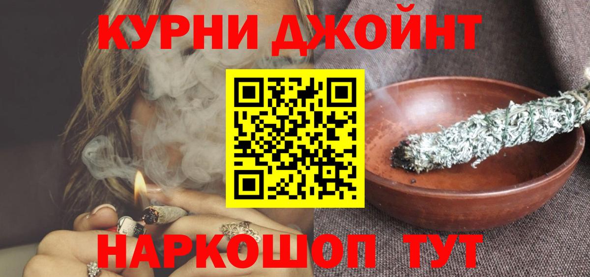 Каннабис тримм Алексеевка